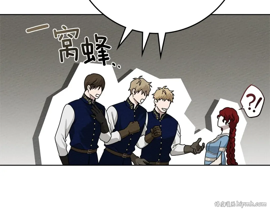 第91话 生活再苦都不怕，有夫人就够甜 第184页