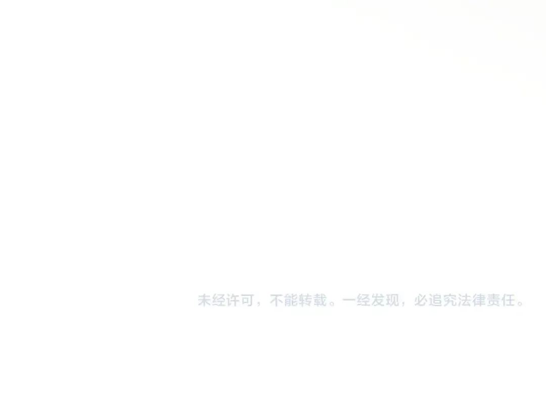 第91话 生活再苦都不怕，有夫人就够甜 第197页