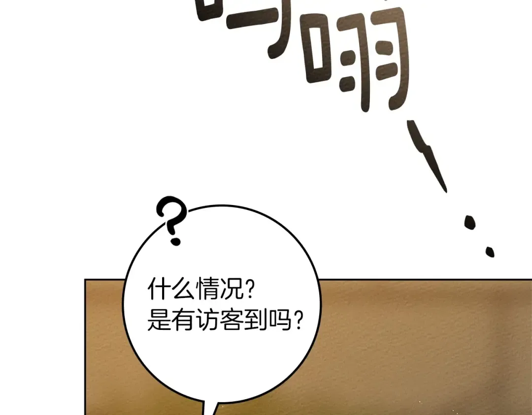 第92话 实在没法安心等待 第28页