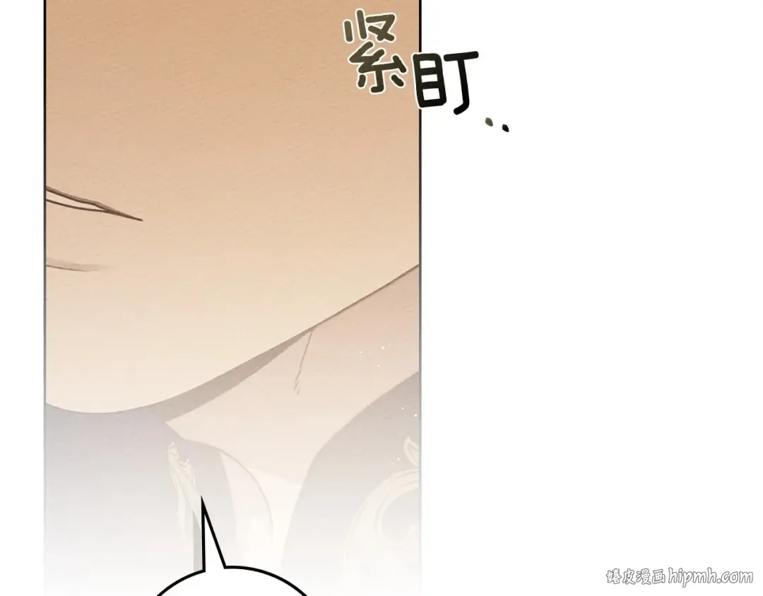 第92话 实在没法安心等待 第32页