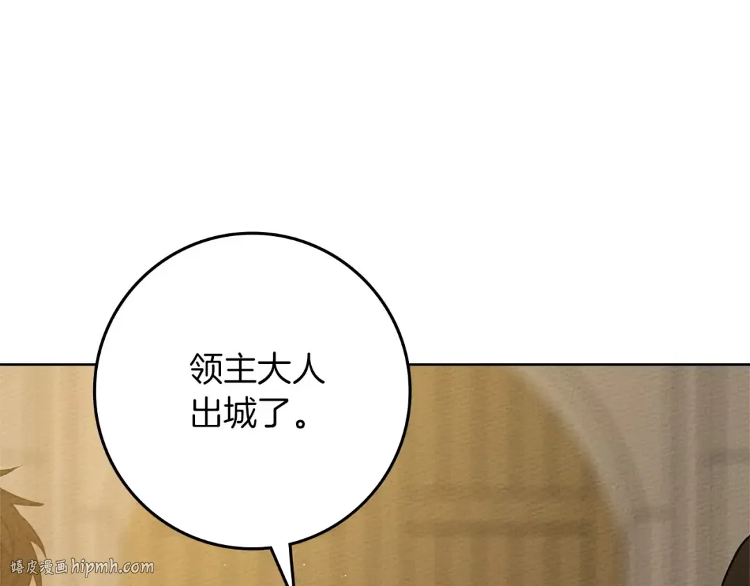 第92话 实在没法安心等待 第40页