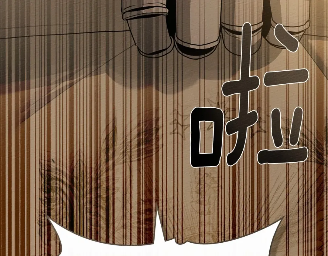 第92话 实在没法安心等待 第46页