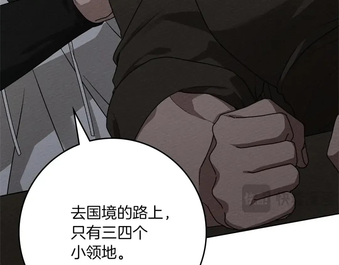 第92话 实在没法安心等待 第89页