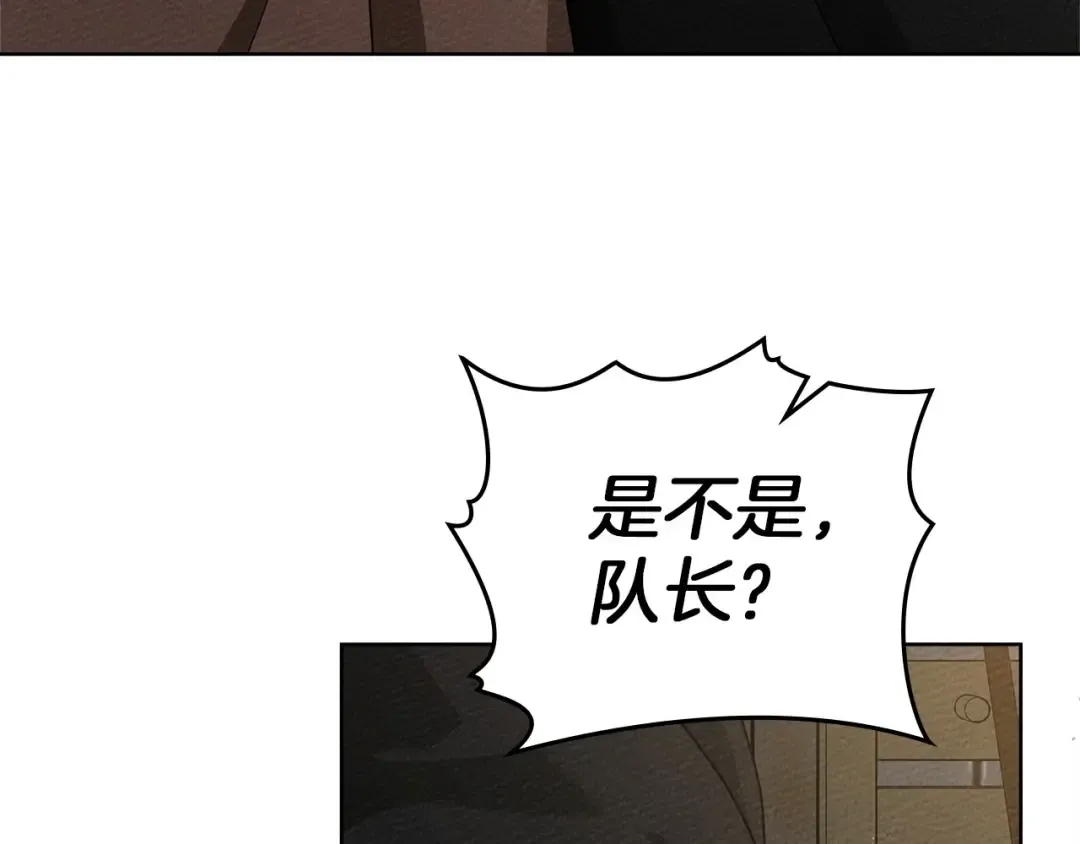 第92话 实在没法安心等待 第105页