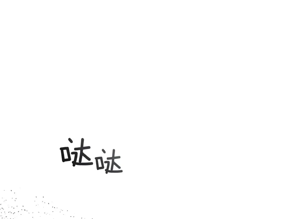 第92话 实在没法安心等待 第121页