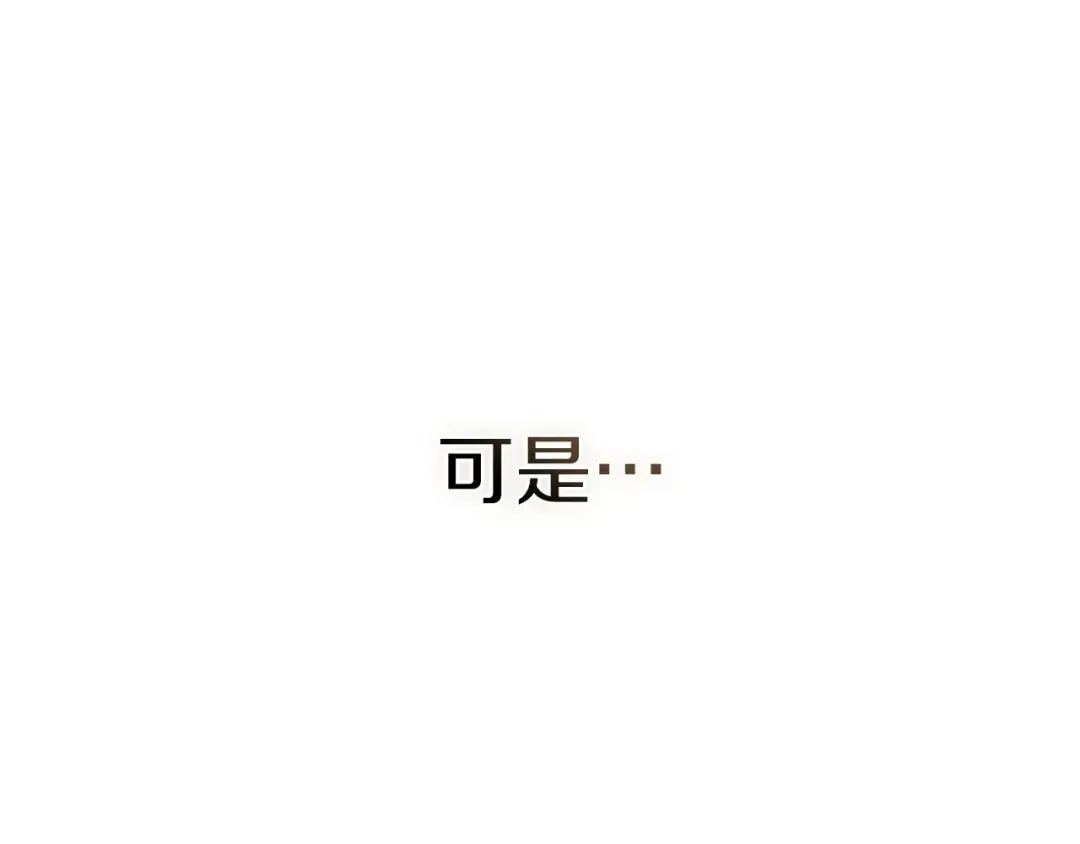 第92话 实在没法安心等待 第187页