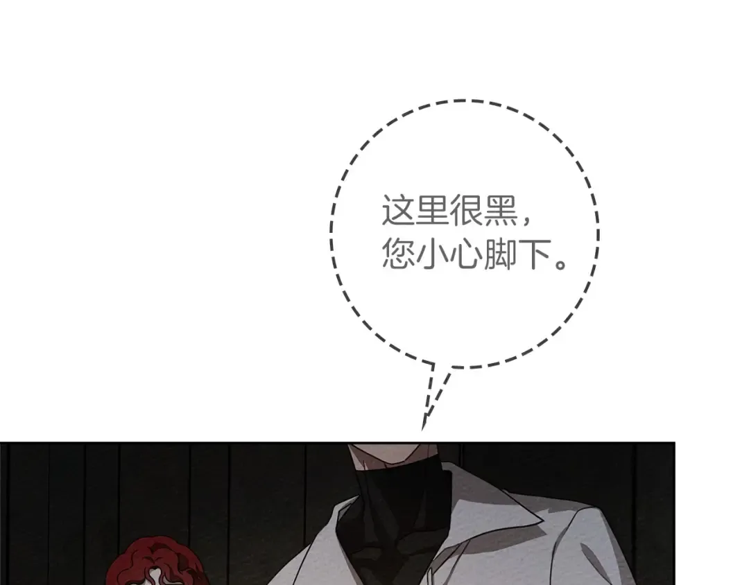 第92话 实在没法安心等待 第188页