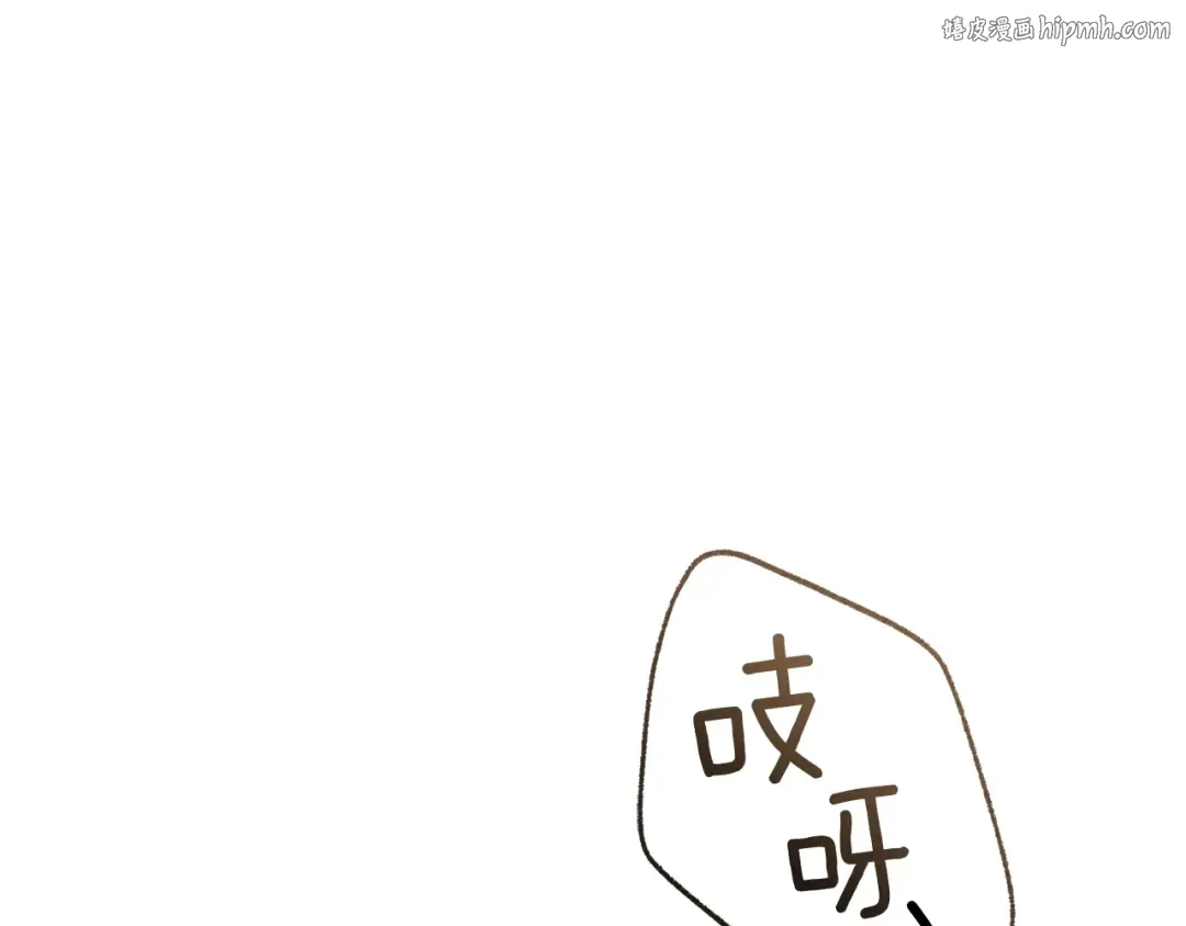 第93话 争吵 第1页