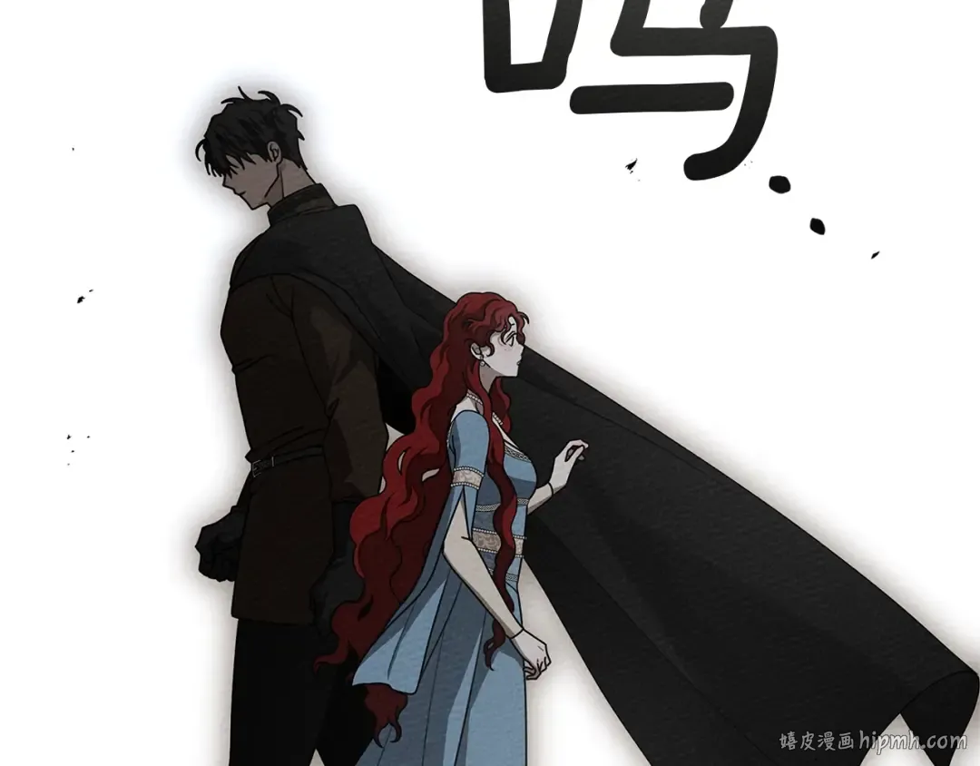 第93话 争吵 第72页