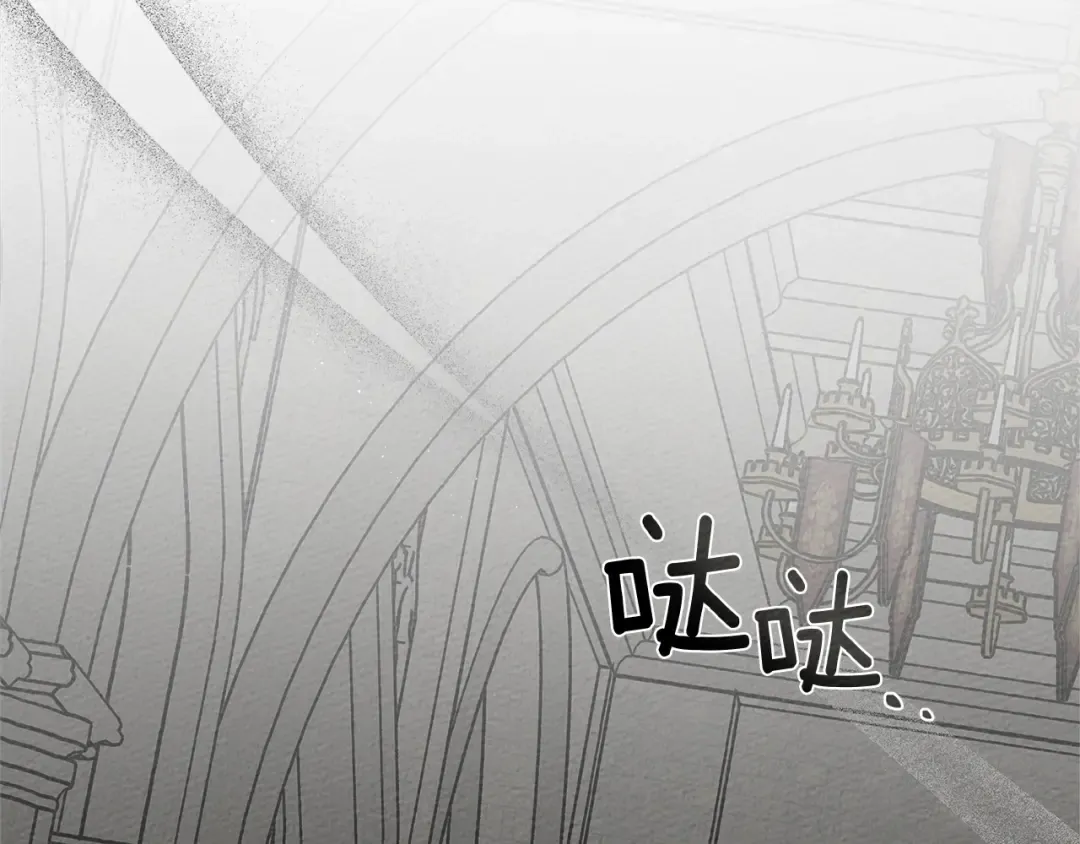 第93话 争吵 第77页
