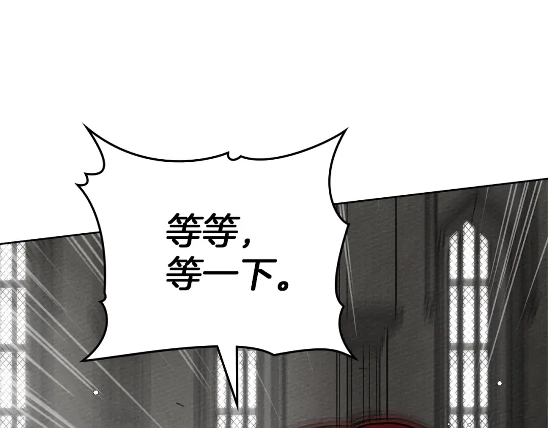 第93话 争吵 第90页