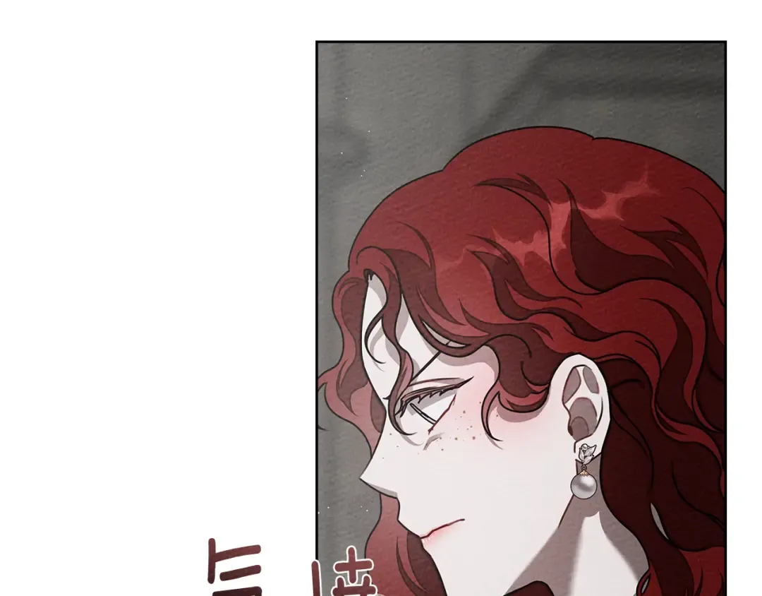第93话 争吵 第99页