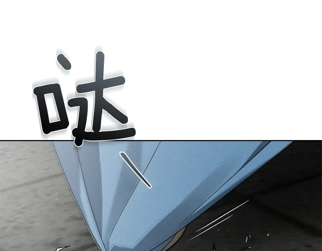 第93话 争吵 第101页