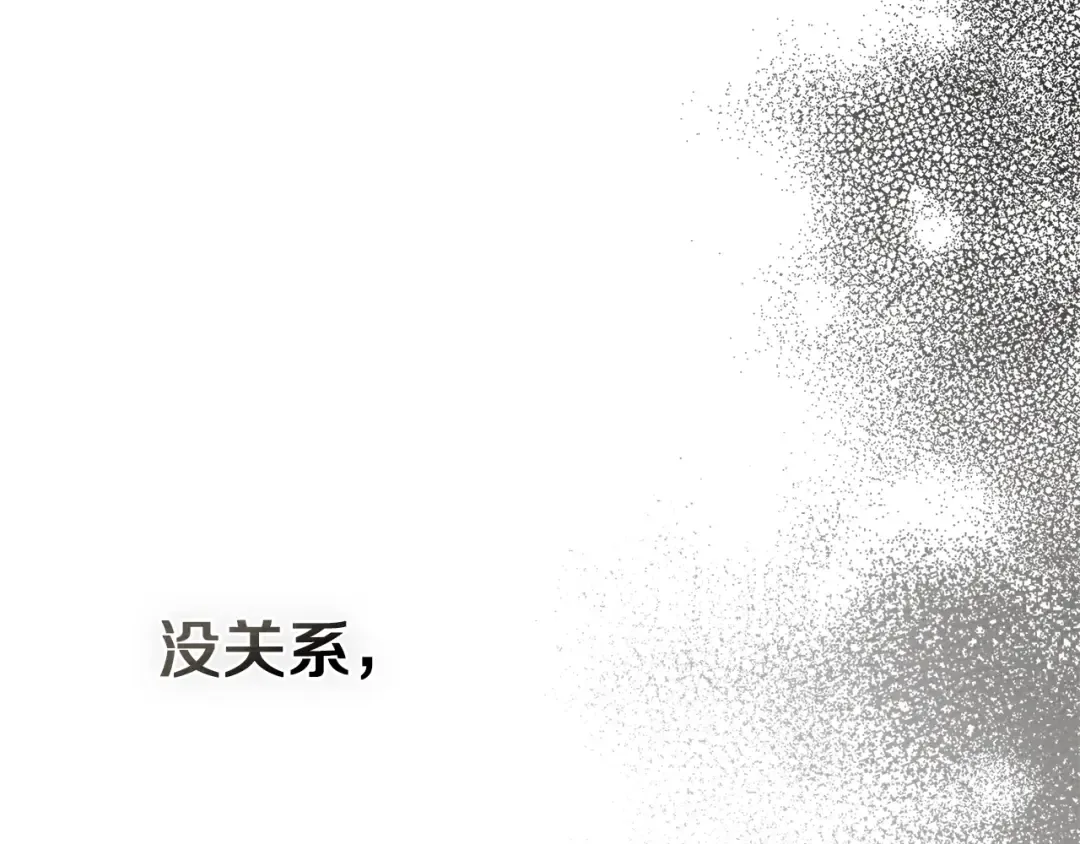 第93话 争吵 第123页