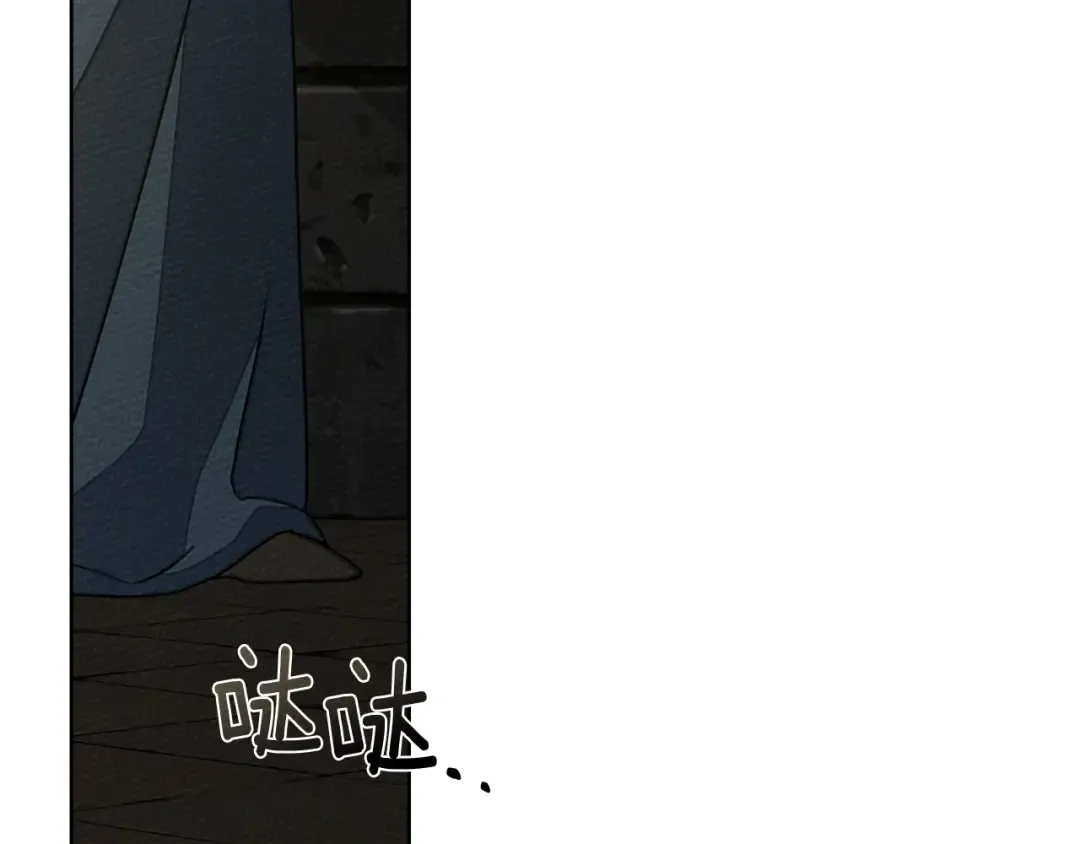 第93话 争吵 第165页