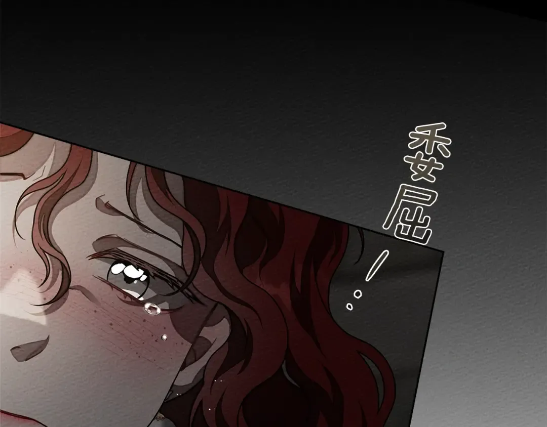 第93话 争吵 第178页
