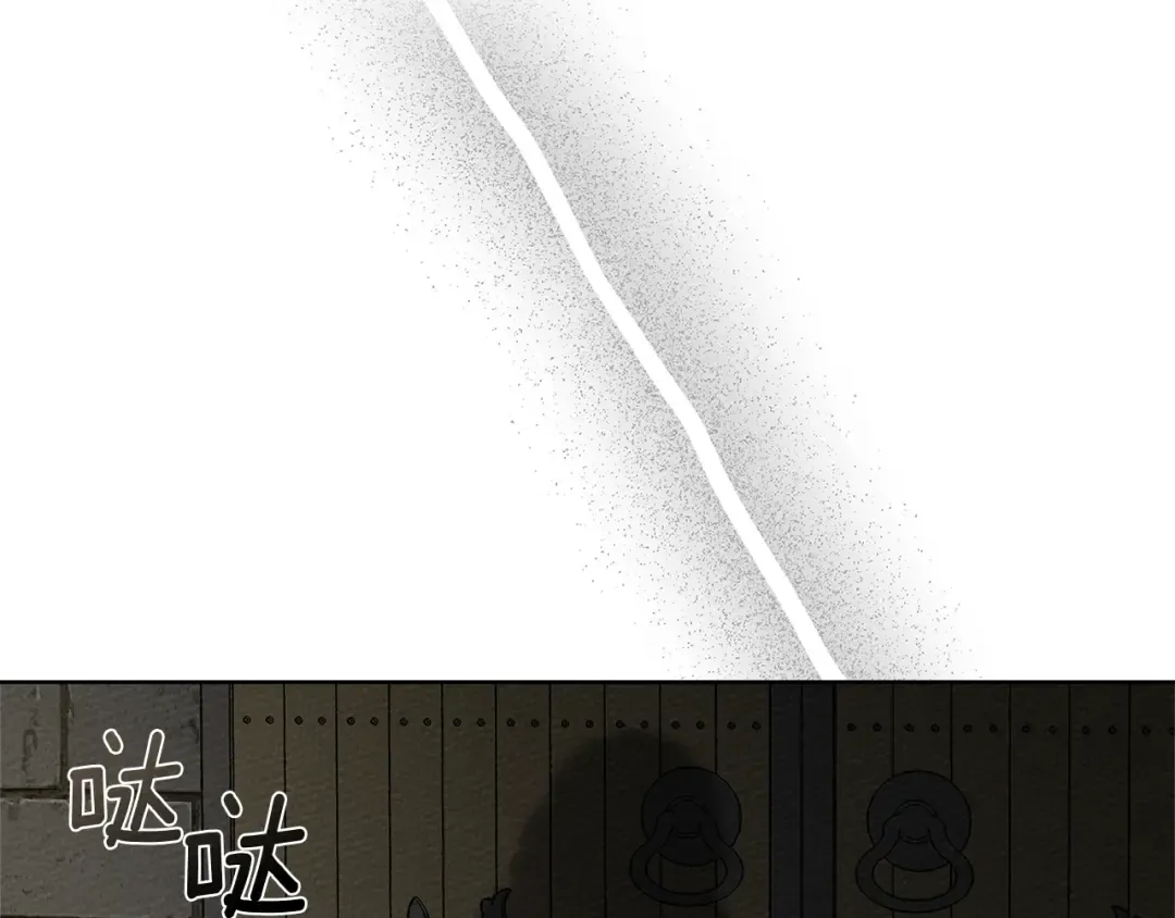 第93话 争吵 第181页