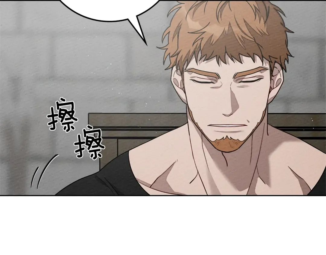 第93话 争吵 第210页
