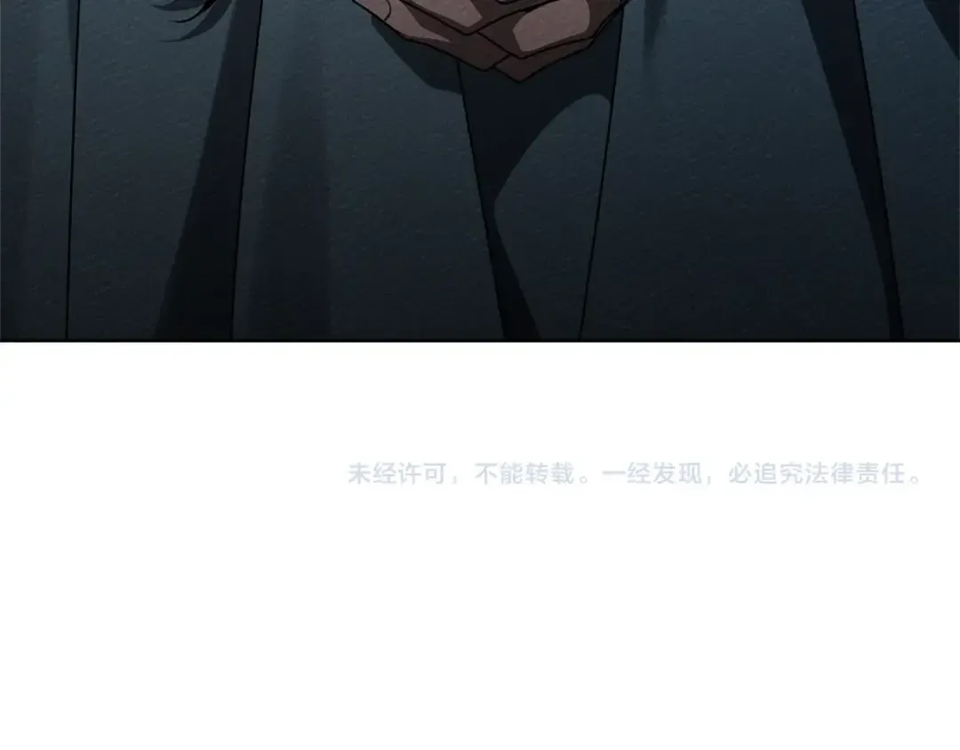 第93话 争吵 第225页