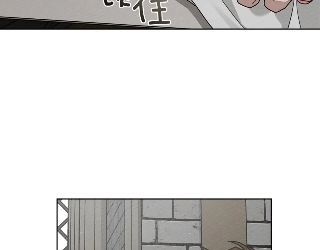 第94话 夫人要参与远征 第3页