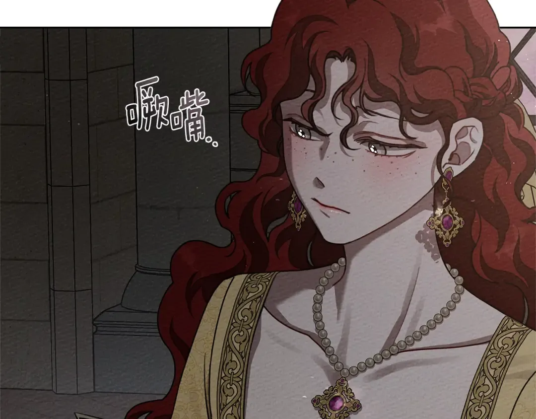 第94话 夫人要参与远征 第115页