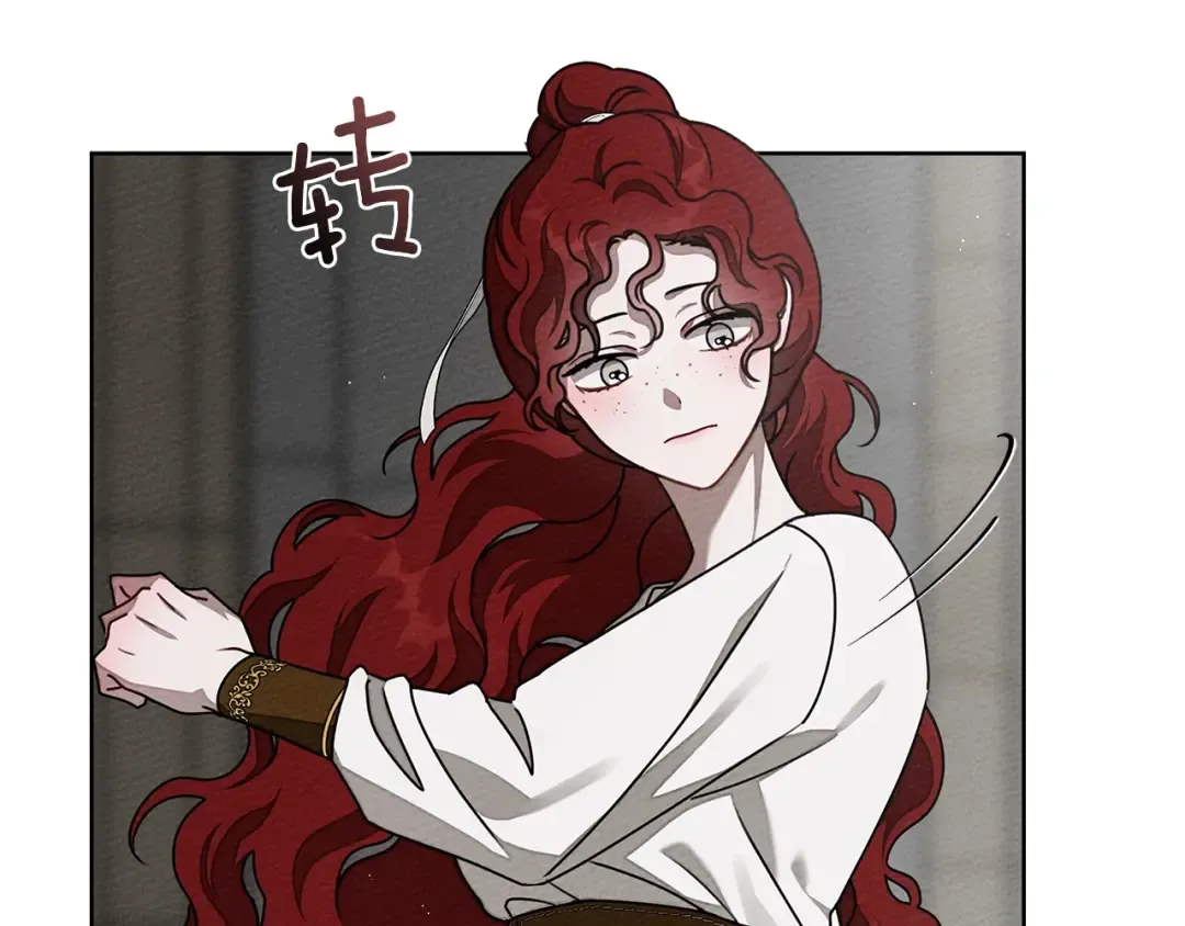 第94话 夫人要参与远征 第150页
