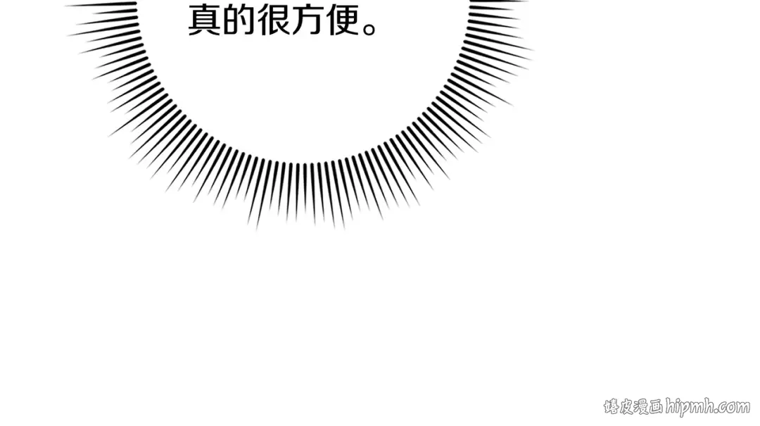 第94话 夫人要参与远征 第152页