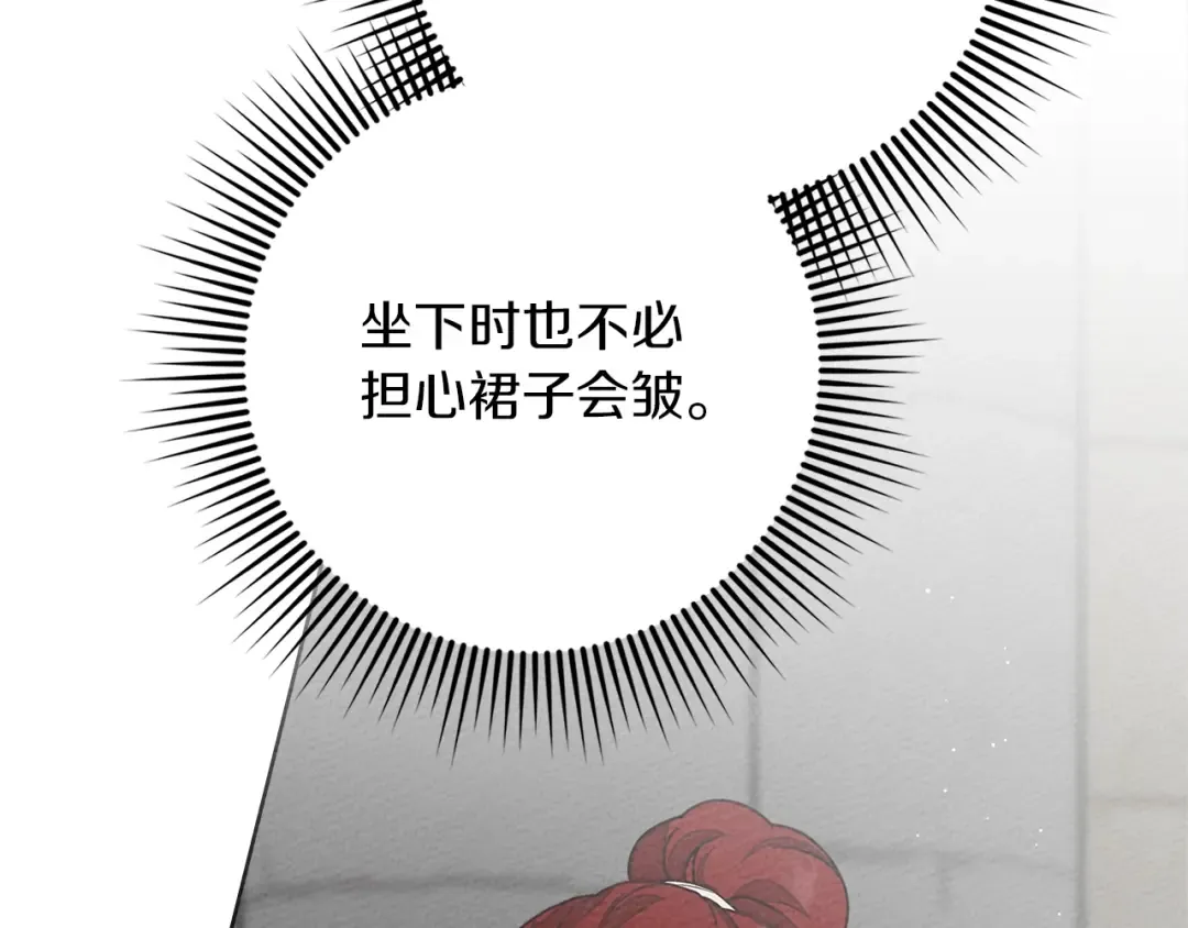 第94话 夫人要参与远征 第154页