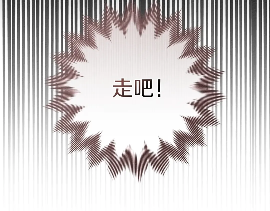 第94话 夫人要参与远征 第158页