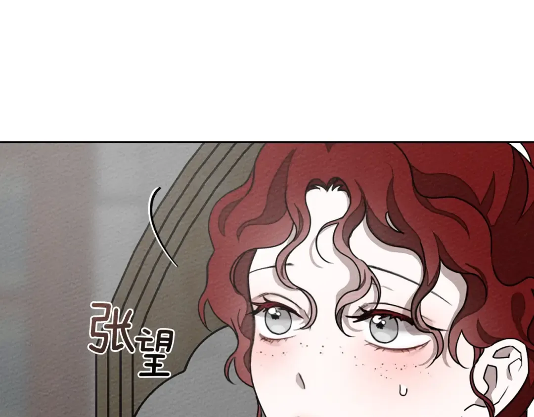 第94话 夫人要参与远征 第181页