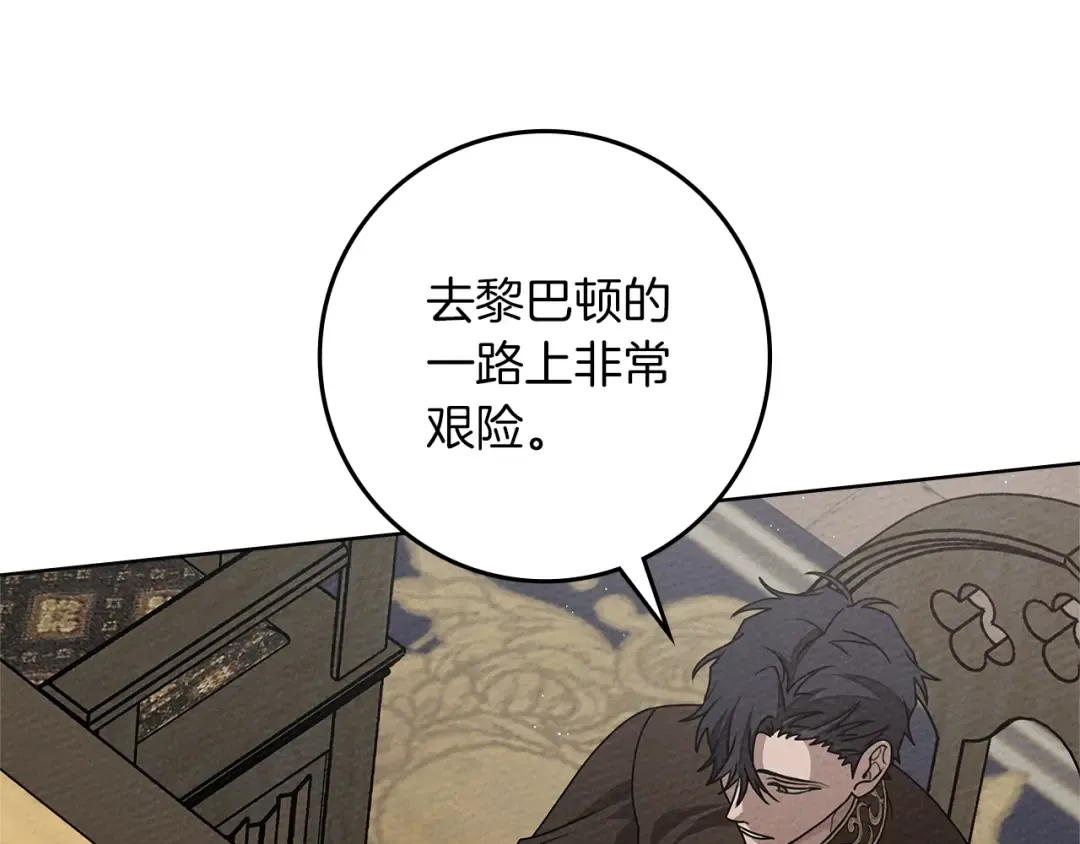 第94话 夫人要参与远征 第189页