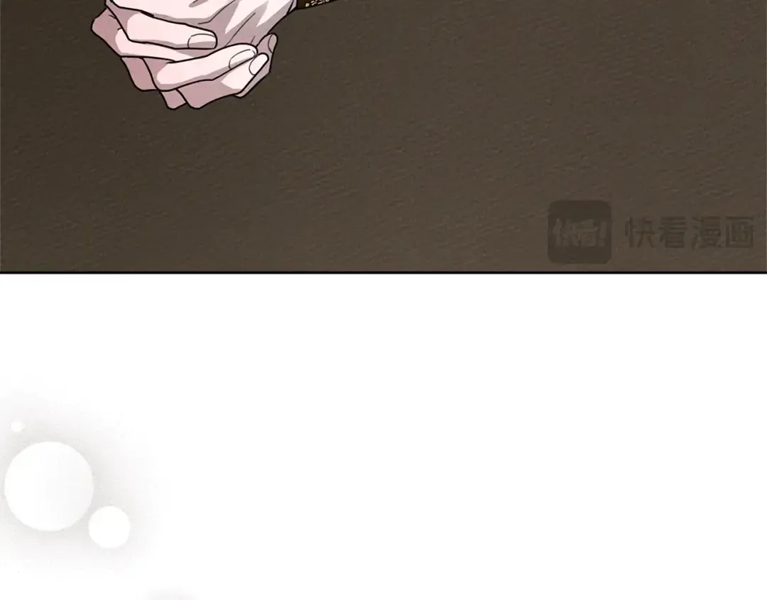 第94话 夫人要参与远征 第206页