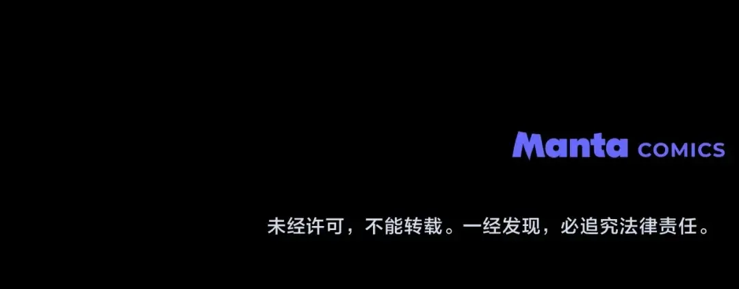第94话 夫人要参与远征 第230页