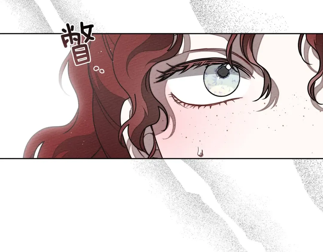 第三季完结话 我的妻子在干什么？ 第111页