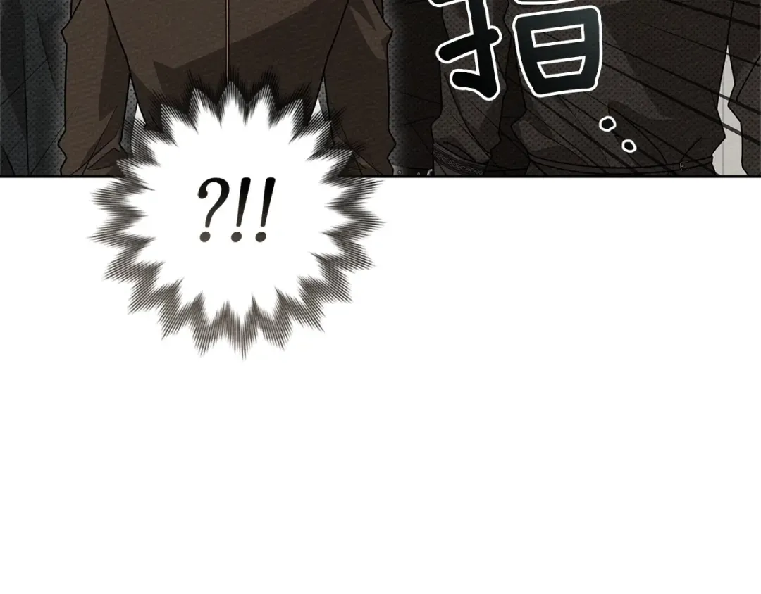 第三季完结话 我的妻子在干什么？ 第118页