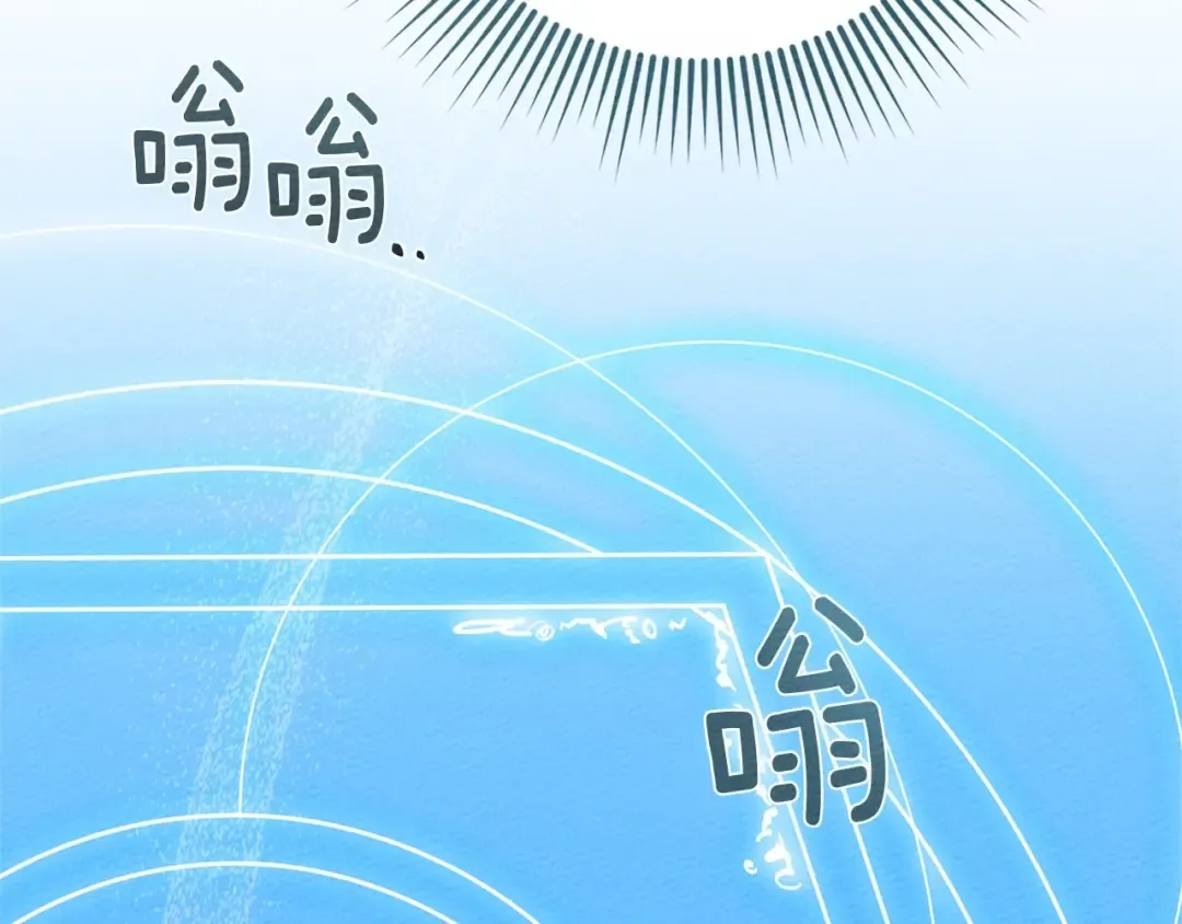 第三季完结话 我的妻子在干什么？ 第132页