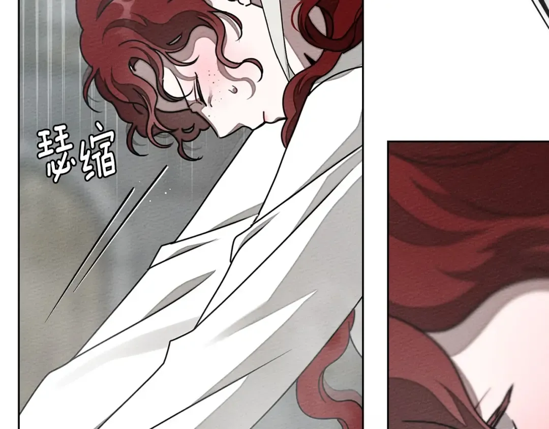 第三季完结话 我的妻子在干什么？ 第153页