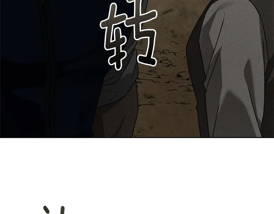 第三季完结话 我的妻子在干什么？ 第172页