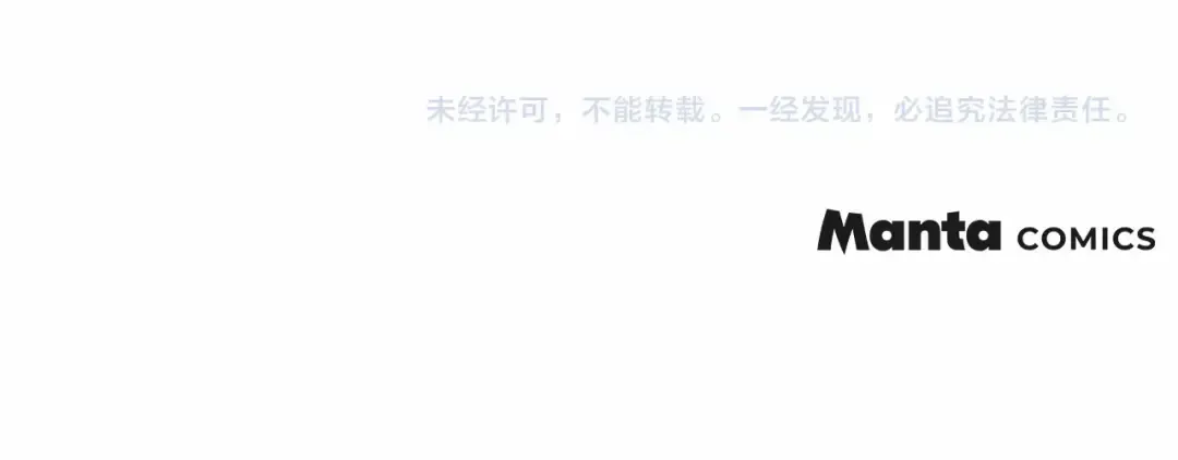 第三季完结话 我的妻子在干什么？ 第245页