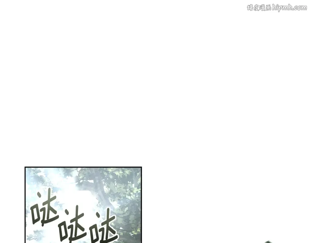 第4季·第96话 按摩缓解疲惫 第1页