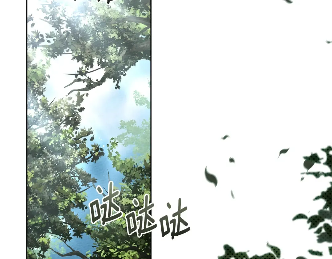 第4季·第96话 按摩缓解疲惫 第2页