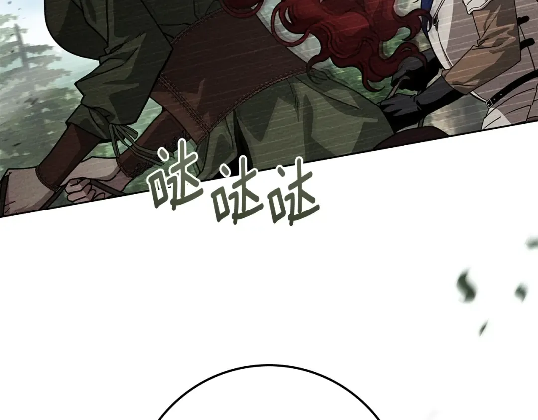 第4季·第96话 按摩缓解疲惫 第7页