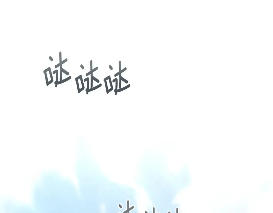 第4季·第96话 按摩缓解疲惫 第12页
