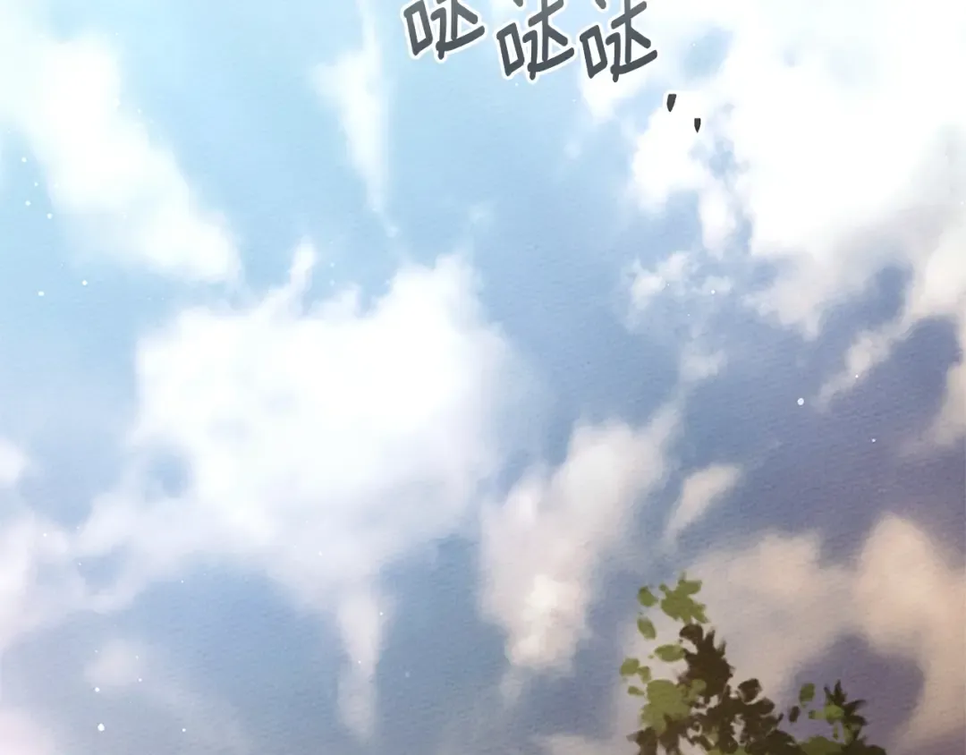 第4季·第96话 按摩缓解疲惫 第13页