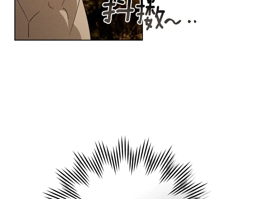 第4季·第96话 按摩缓解疲惫 第27页