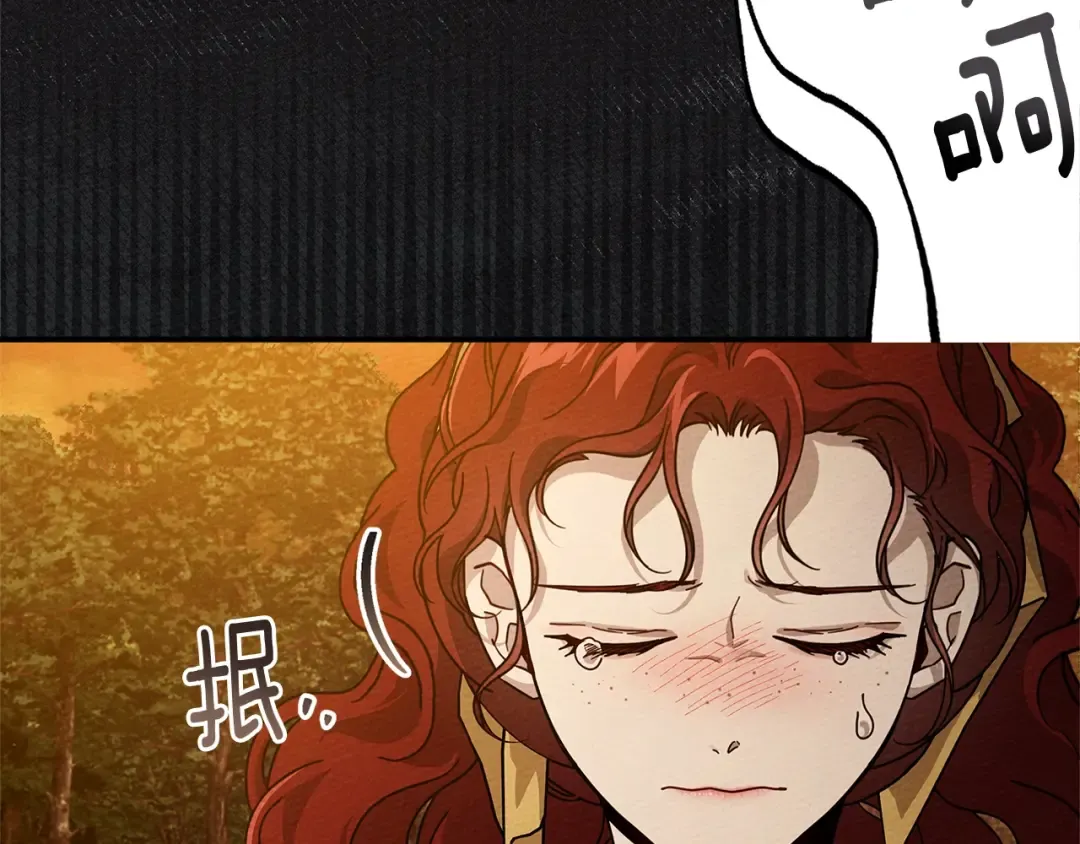 第4季·第96话 按摩缓解疲惫 第30页