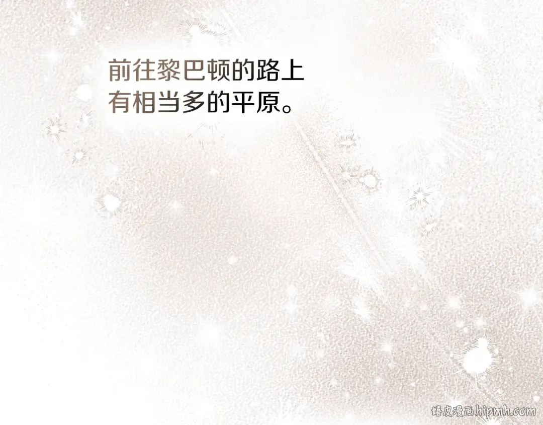 第4季·第96话 按摩缓解疲惫 第32页