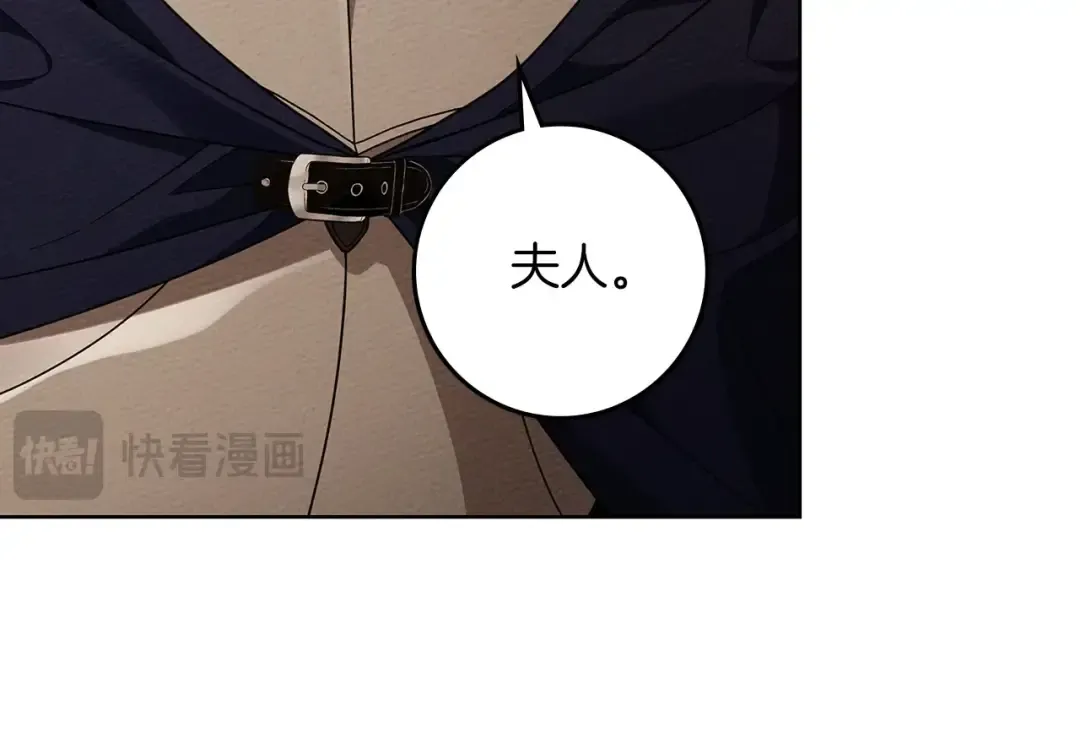 第4季·第96话 按摩缓解疲惫 第35页
