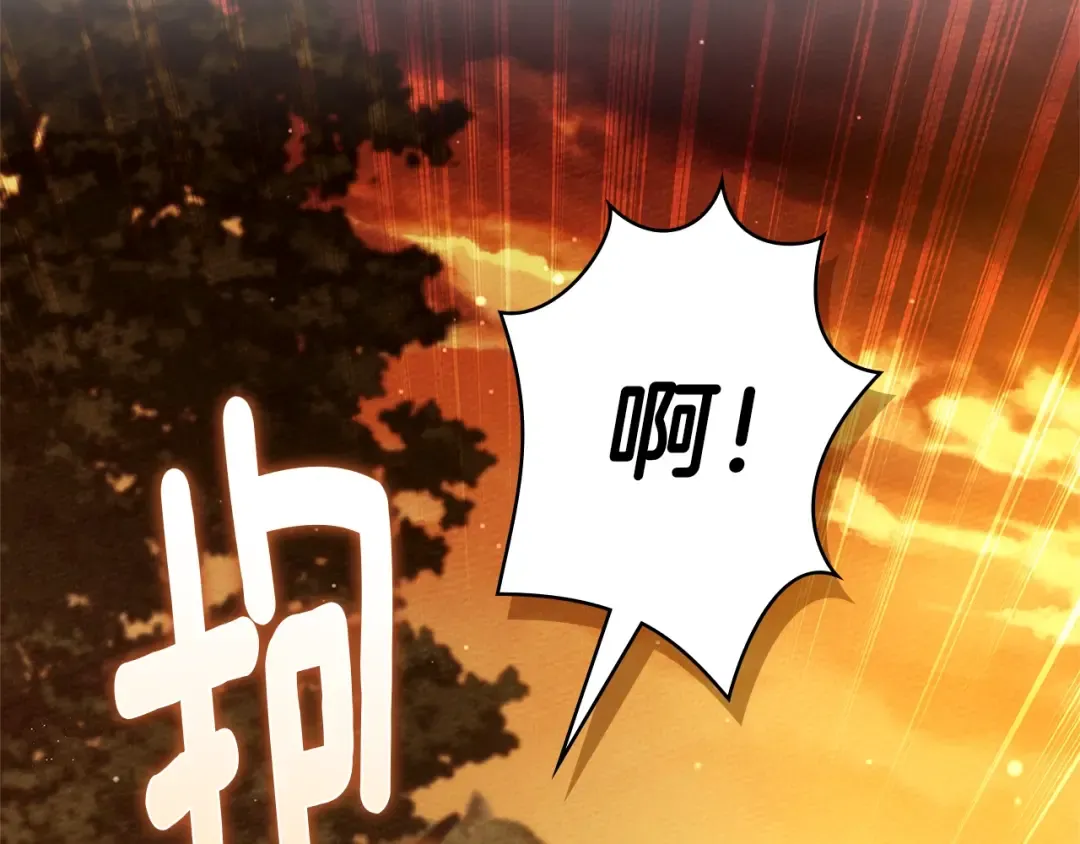 第4季·第96话 按摩缓解疲惫 第47页