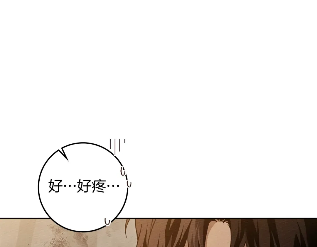 第4季·第96话 按摩缓解疲惫 第101页